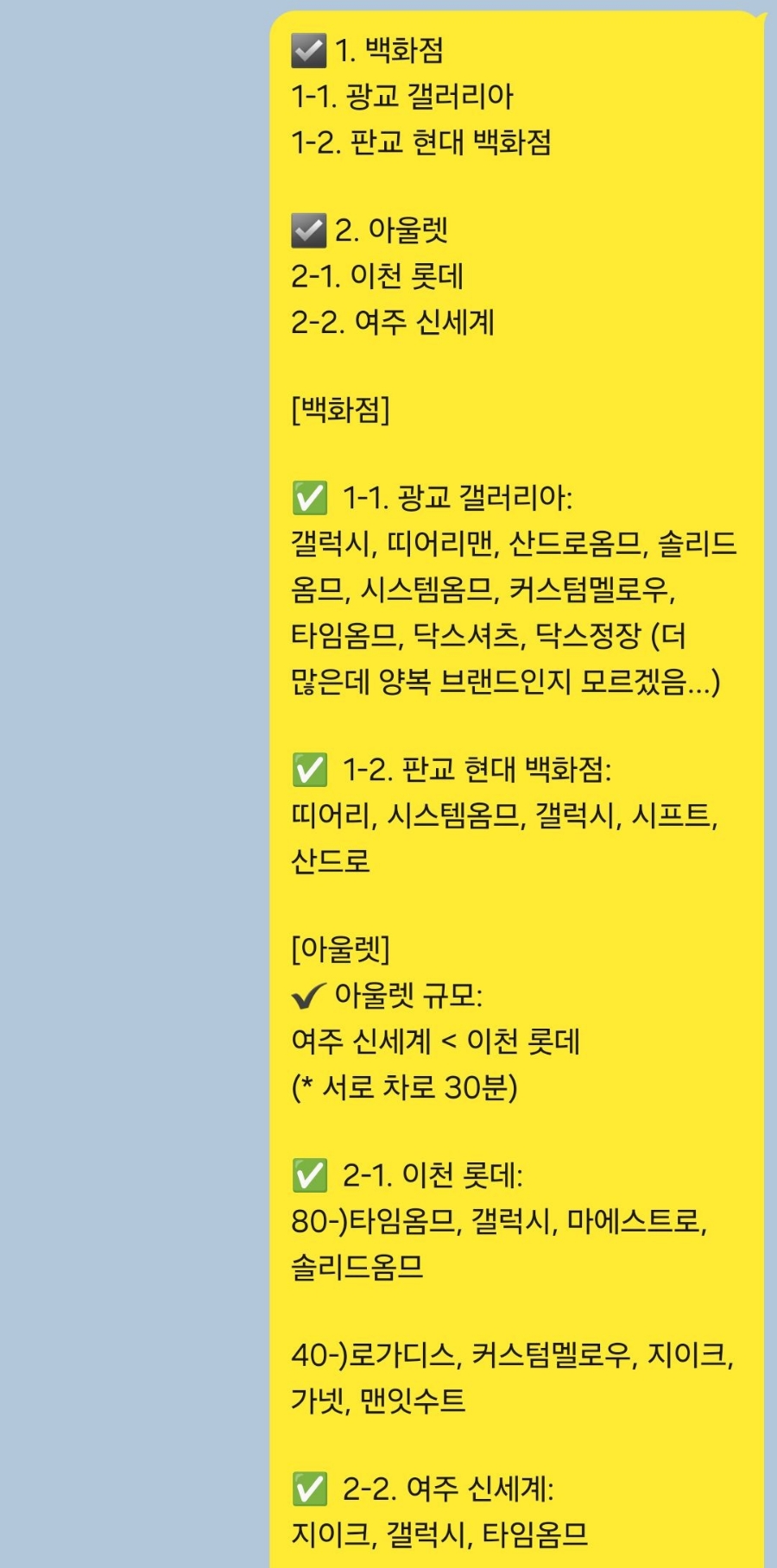 띠어리맨갤러리아 이미지