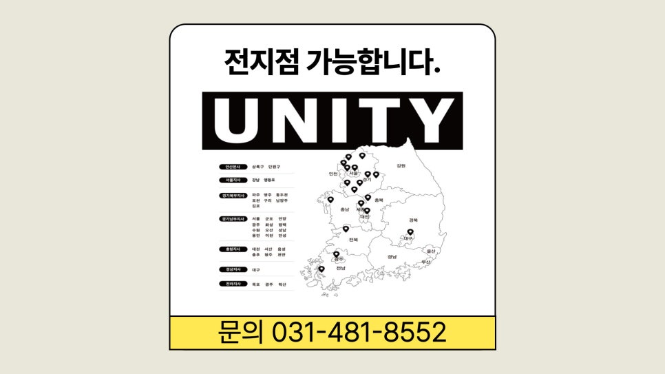 혁신인력 이미지