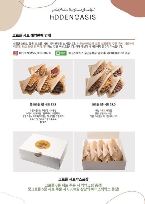 동백뚱 이미지