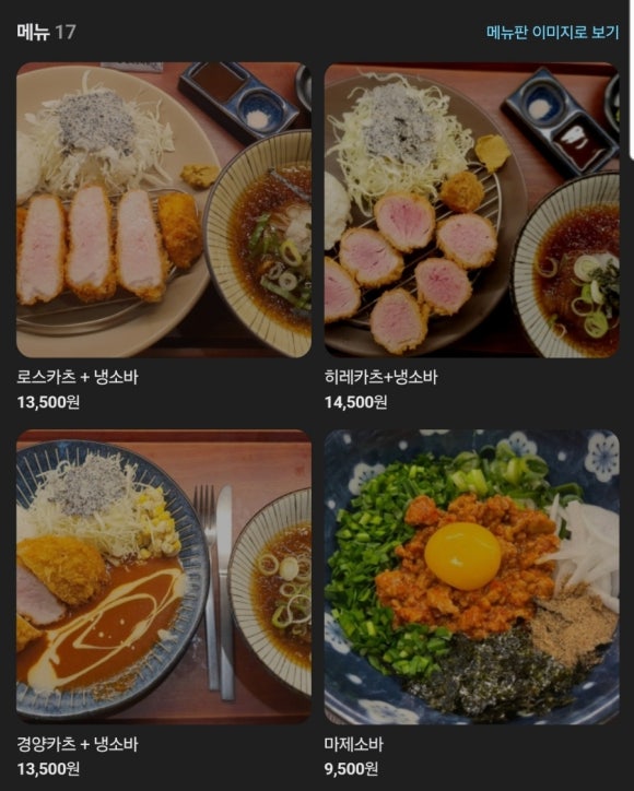 퍼스트쿡 이미지