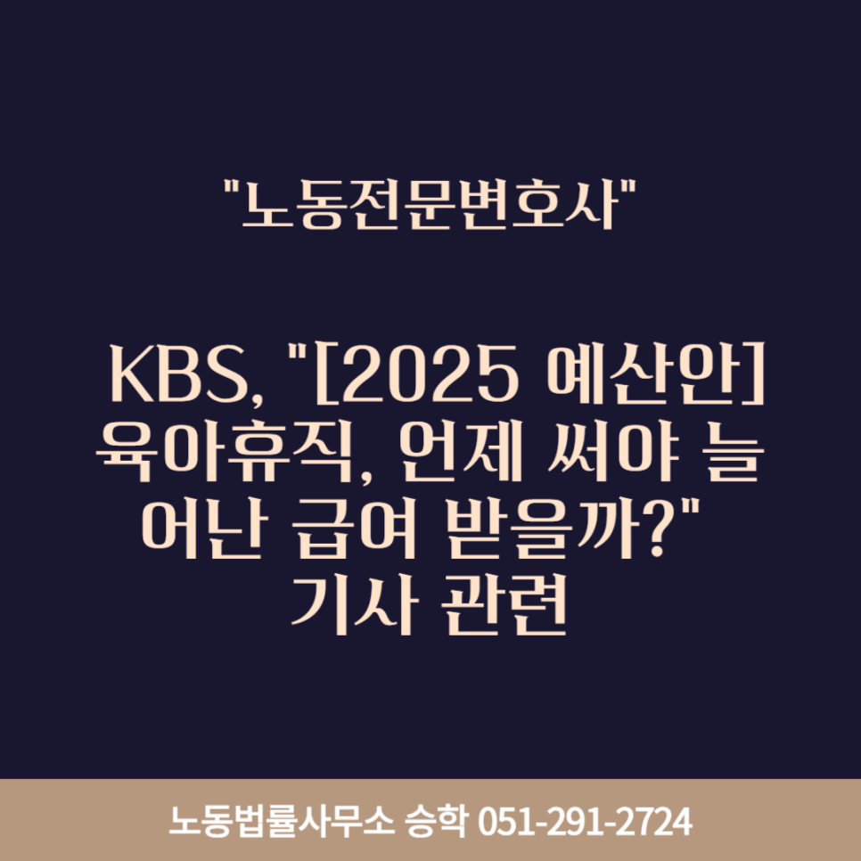 법률사무소승학 이미지