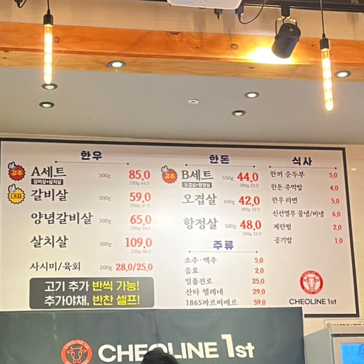철이네1번지 이미지