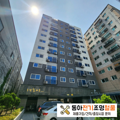 우성전기철물 이미지