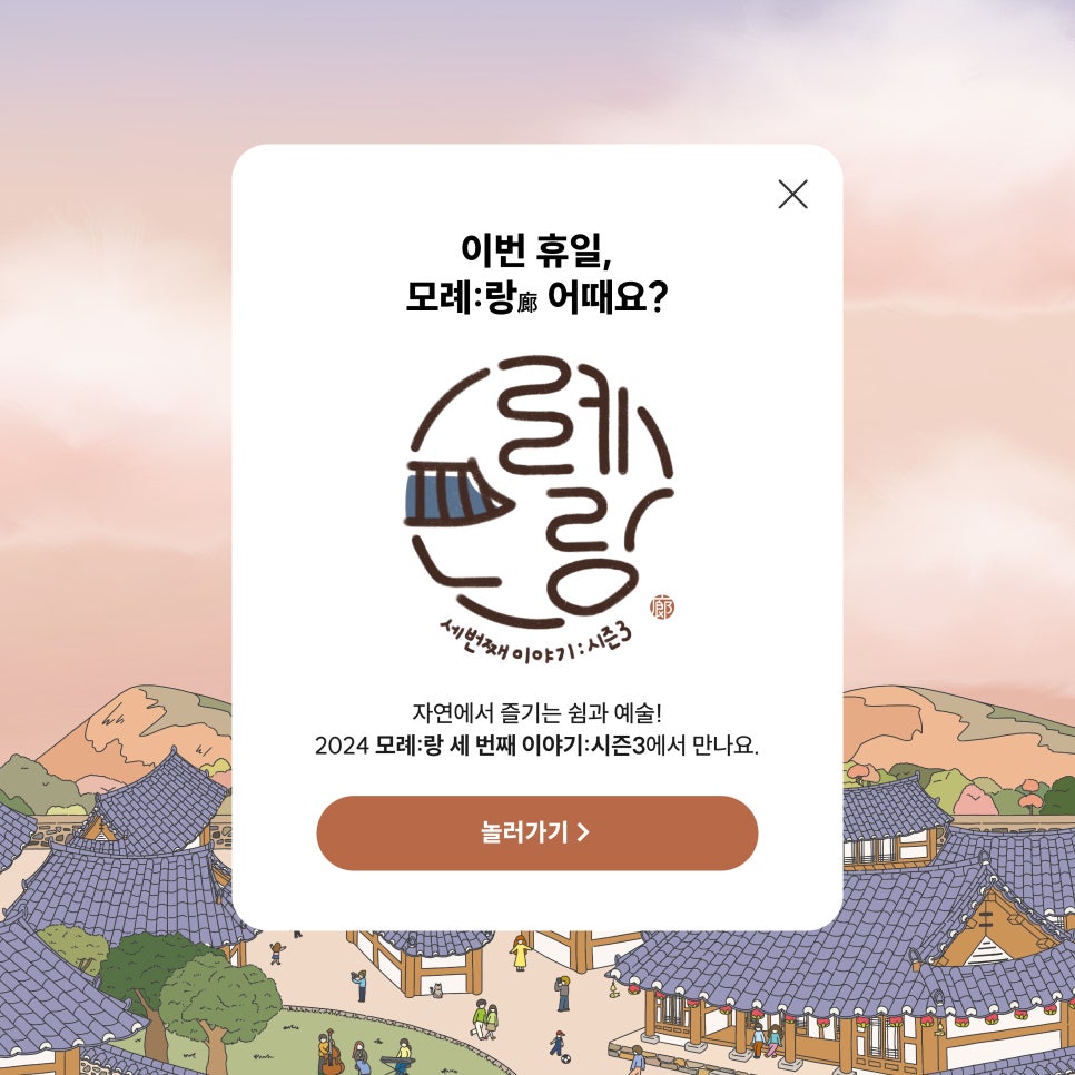 세 랑 이미지