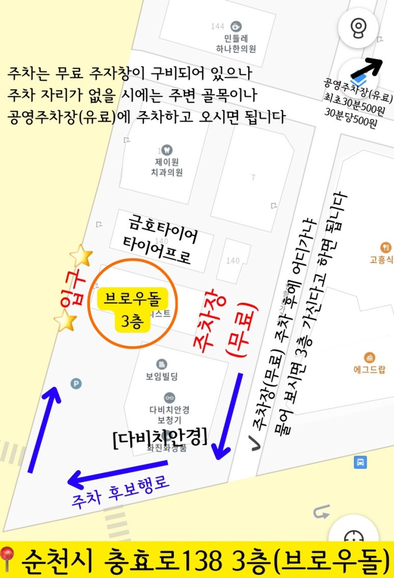 브로우돌 이미지