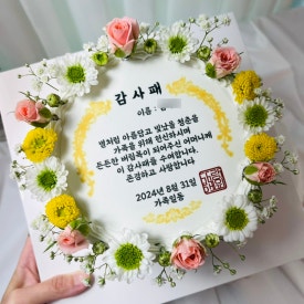 케이크온'제이 이미지