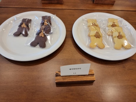 리커피 동탄파라곤점 이미지