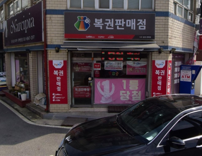 나도일등광혜원 이미지
