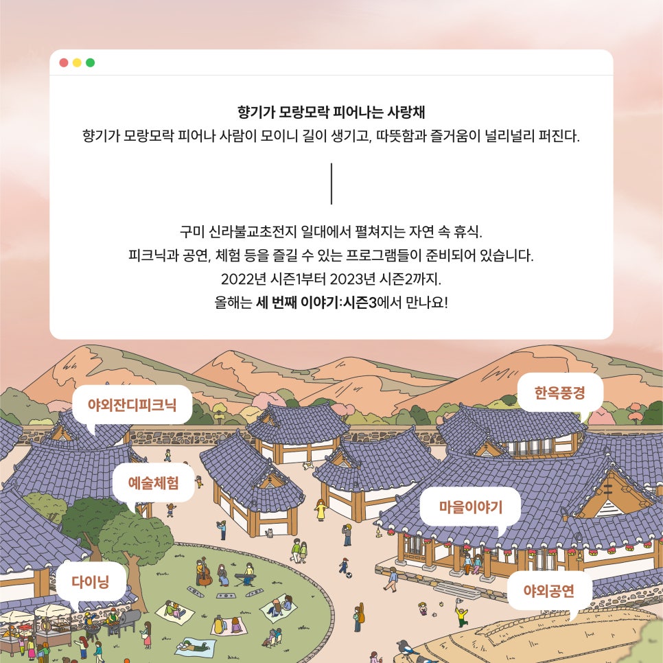세 랑 이미지