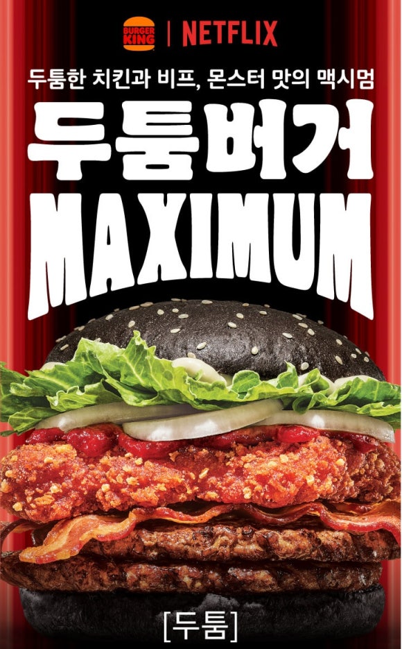 두툼 이미지
