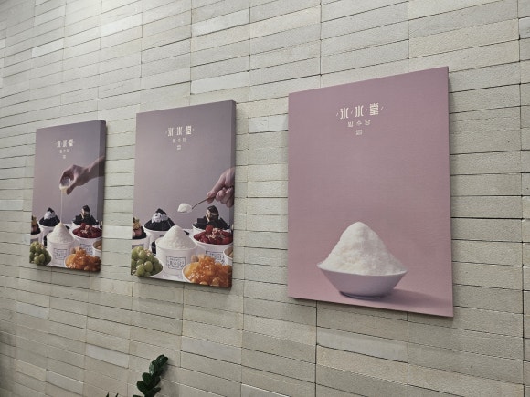빙수당 울산북구점 이미지
