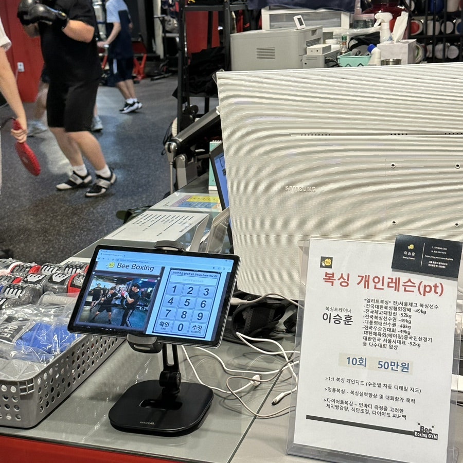 스페셜복싱짐 이미지