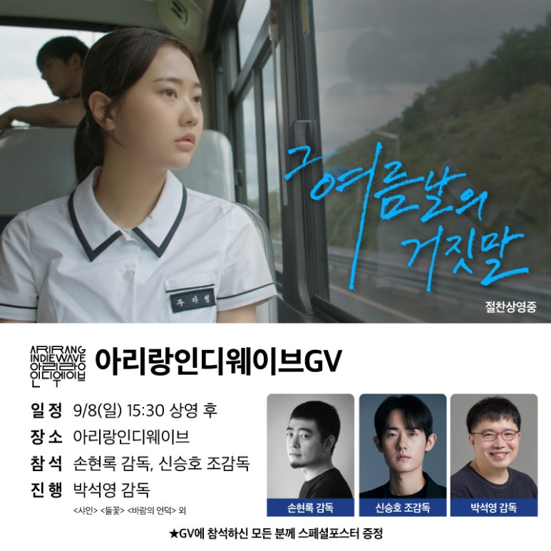 아리랑시네센터(아리랑인디웨이브) 이미지