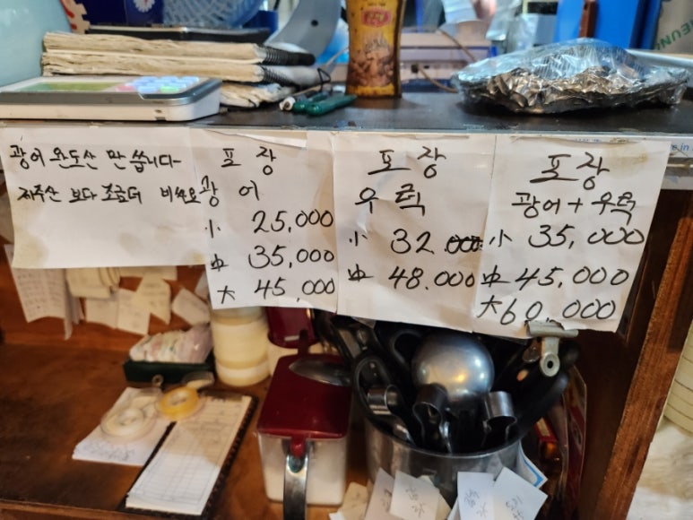 정원수산 이미지
