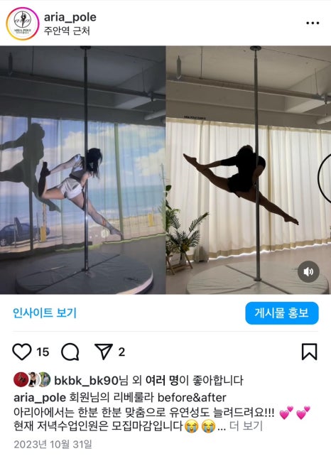아리아폴 이미지