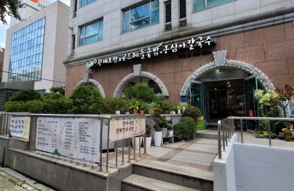 칡산에 황제보쌈 이미지