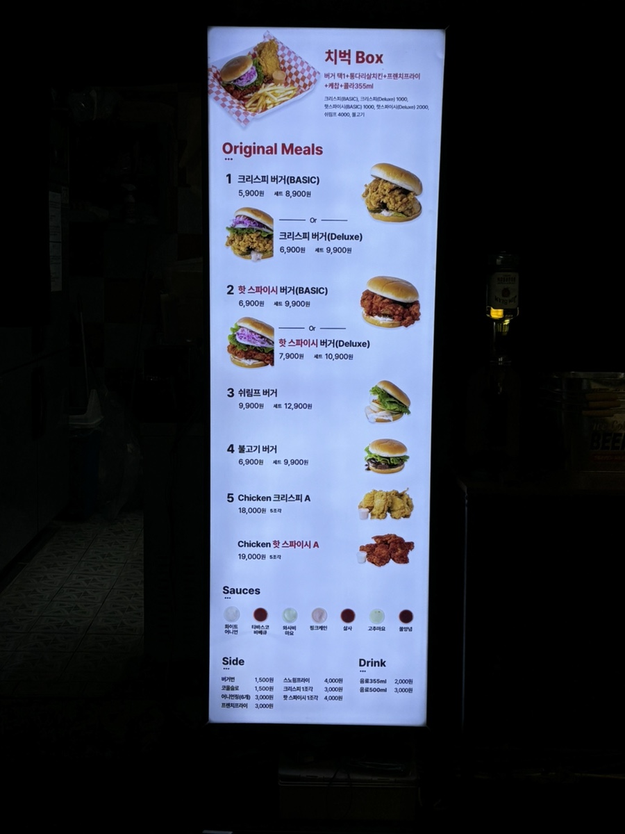칙다이브 이미지