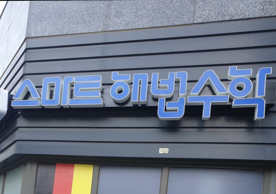 한미광고기획 이미지