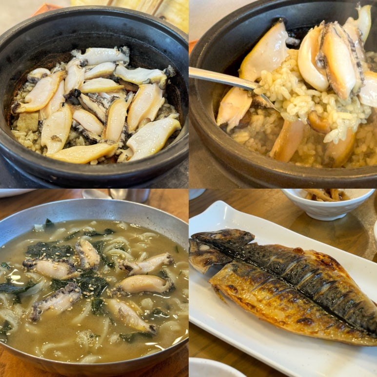 제주따이 이미지