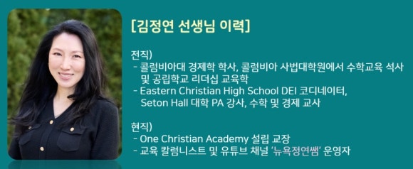책나무독서논술 이미지