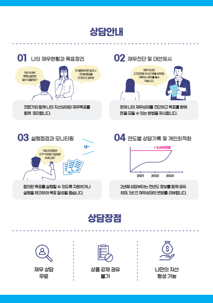 영테크 이미지