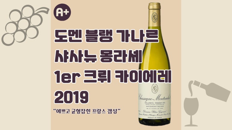 가나르 이미지
