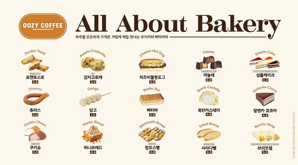 우지커피 이미지