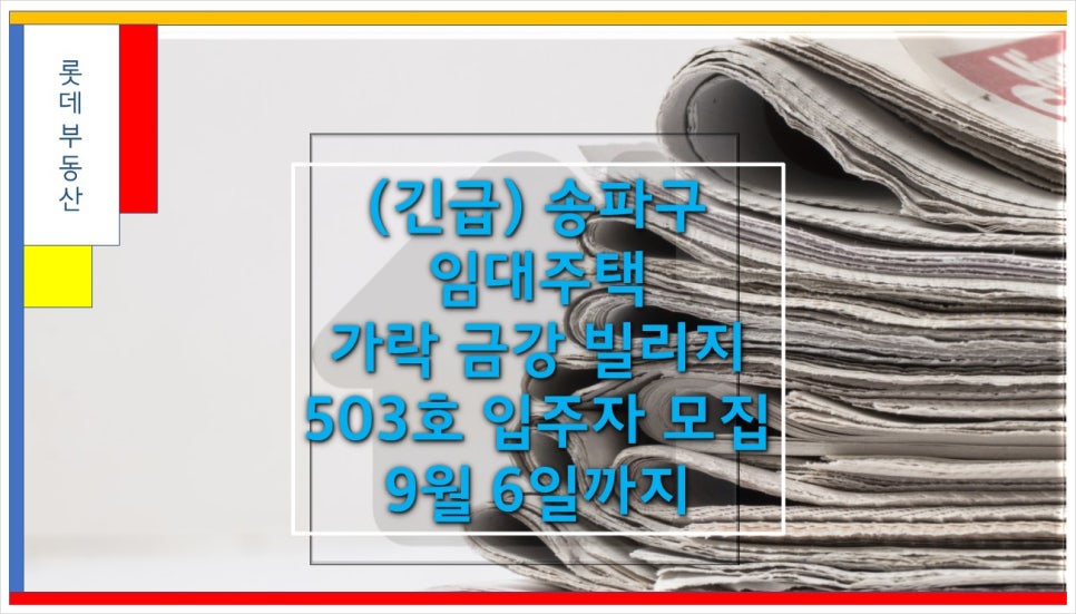 큰바위사회적협동조합 이미지