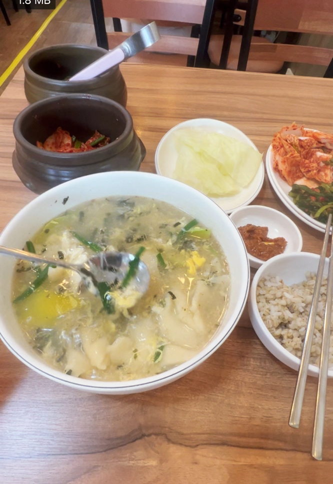 해뜰참 이미지