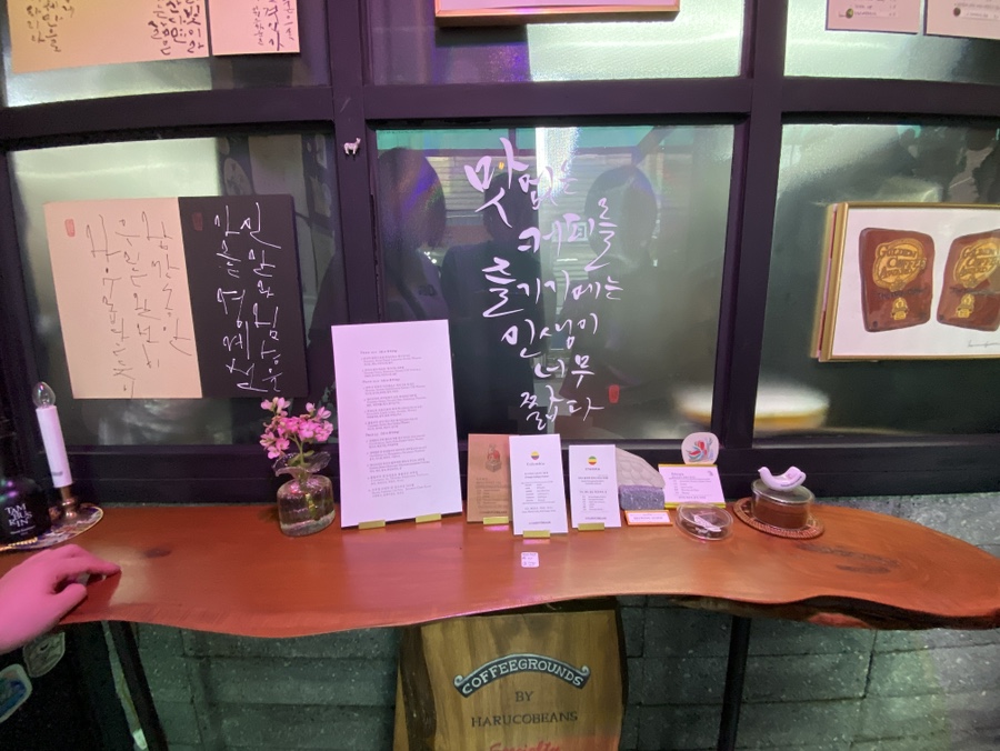 하루코빈스 이미지