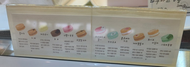 썸인스윗 이미지