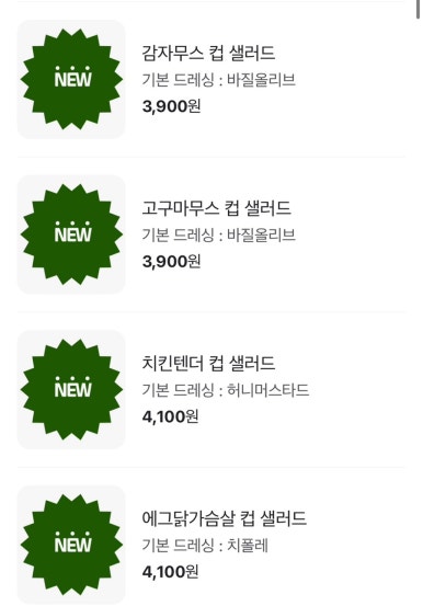 그린그릿 이미지