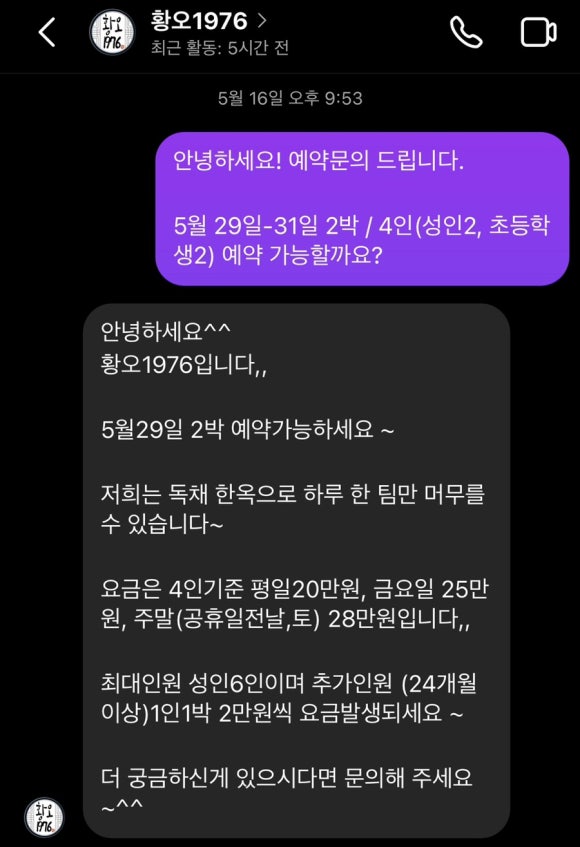 황오1976 이미지