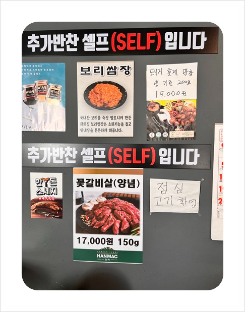 식껍별관 이미지