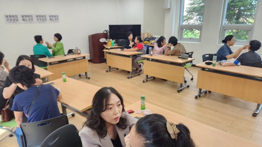국제이침협회 이미지