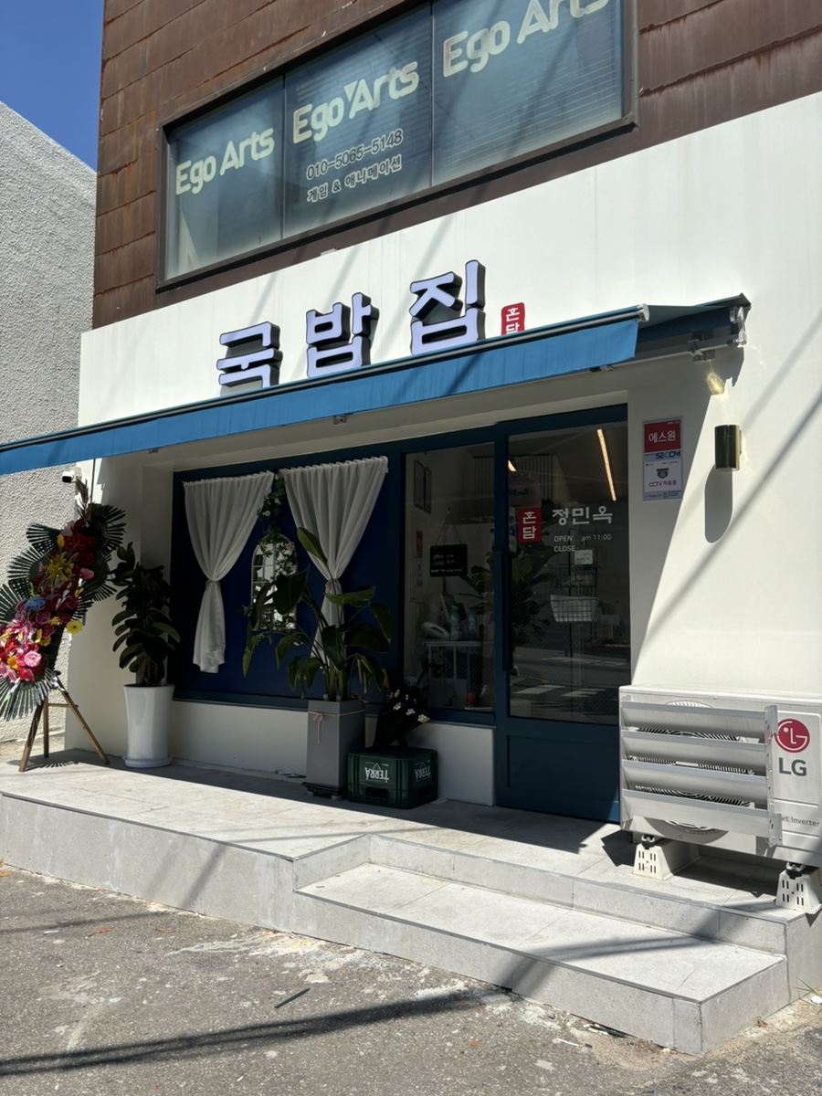 정민옥 사진 2