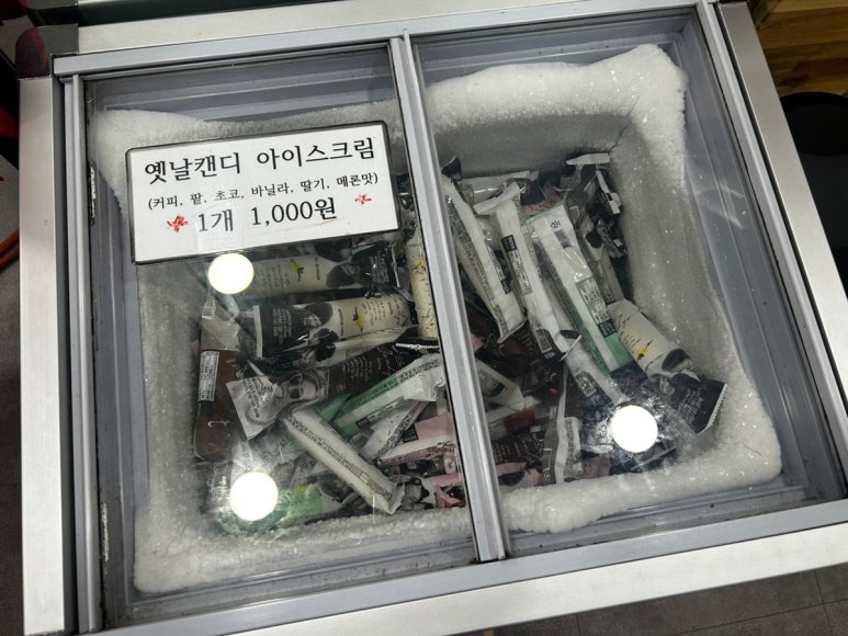 대전김치칼국수 이미지