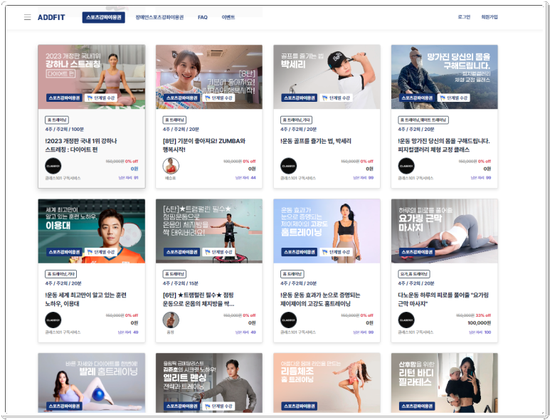조리스포츠 이미지