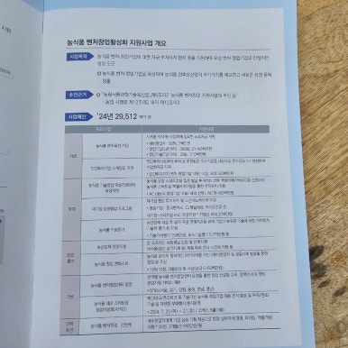 오케이인력개발 이미지