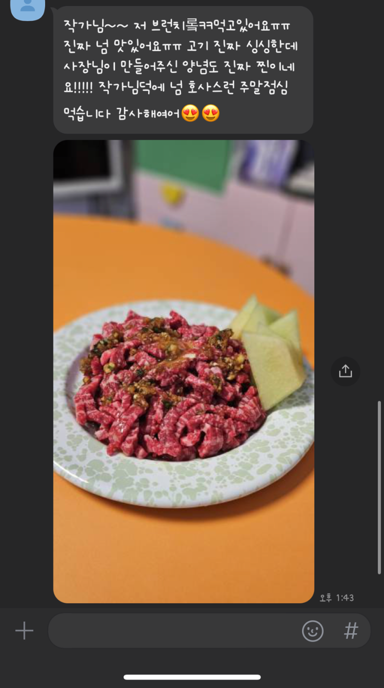 준이네정육점 이미지