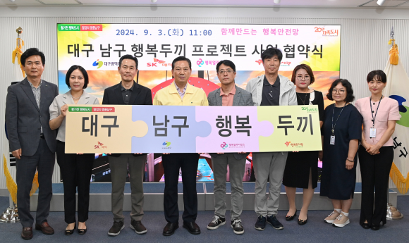 행복나래사회적협동조합 이미지