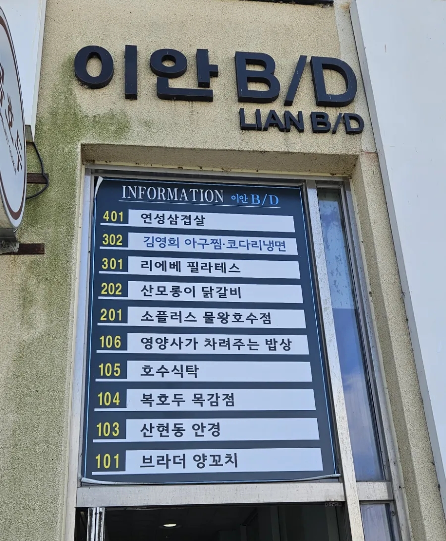 투썸플레이스목감점 이미지