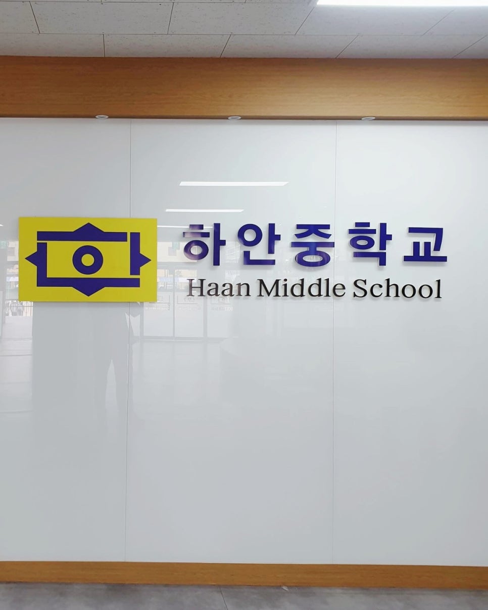 한미광고기획 이미지
