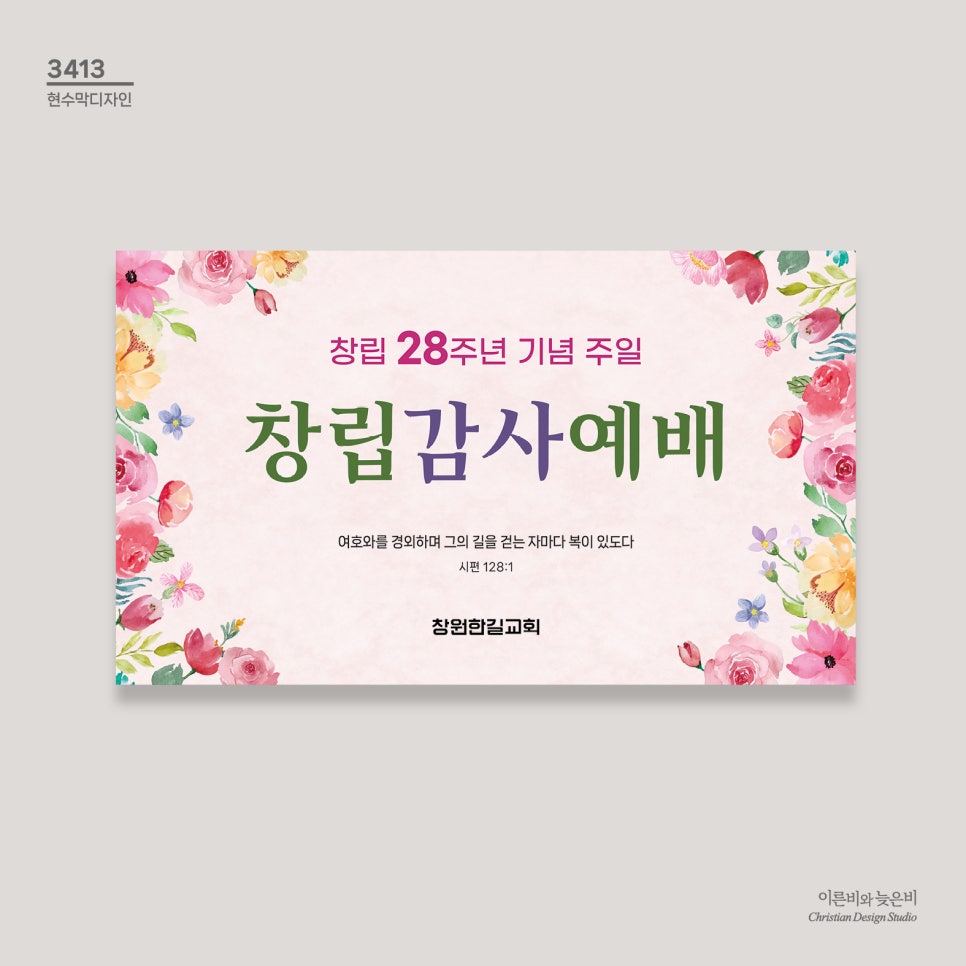 한길인쇄 이미지