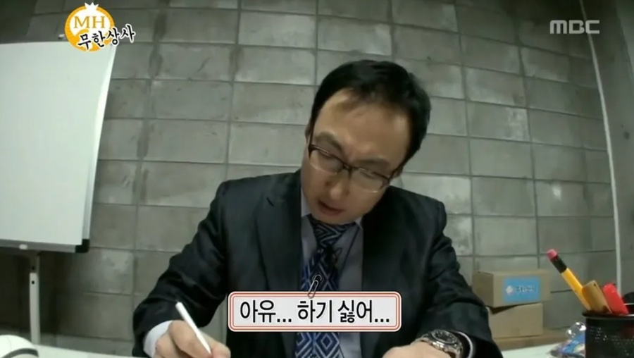 수리수리마수리 이미지