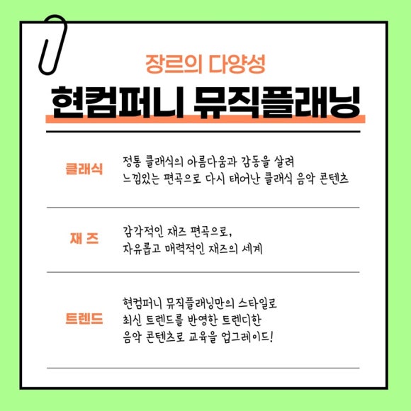 운컴퍼니 이미지