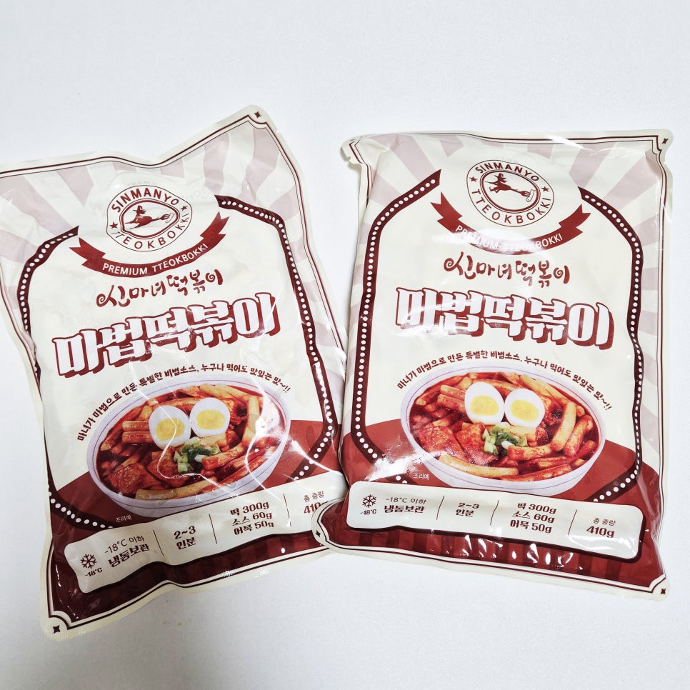 신마녀떡볶이 이미지