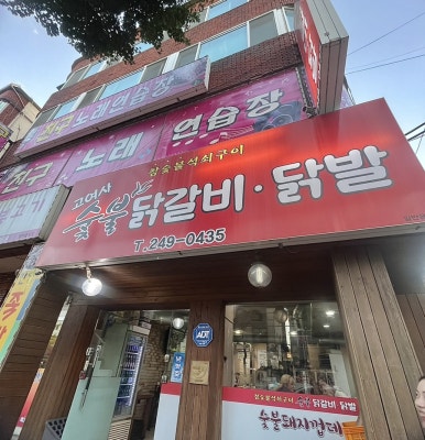 삼호당구장 이미지