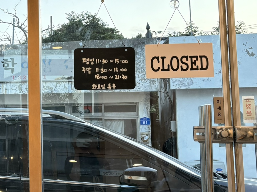 교암길62피자 이미지