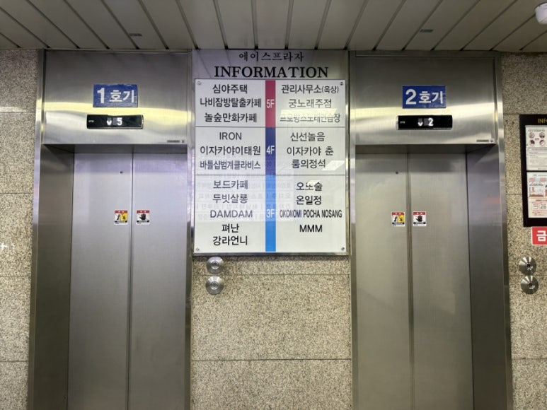 심야주택 이미지